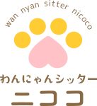 ブログ | 佐賀県・小城市でペットシッターなら「わんにゃんシッターニココ」